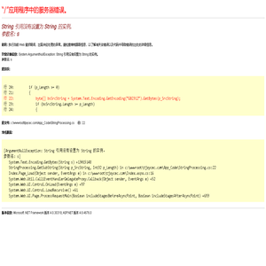 天津新宇建筑工程有限公司