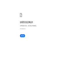 NSK LU150815ALC1B01PN1 江西微型nsk不锈钢导轨_梅州nsk导轨批发_nsk_梅州nsk导轨批发