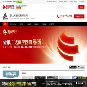 框架护栏网_市政护栏网_声屏障_被动防护网 - 【河北上兴路桥工程有限公司】