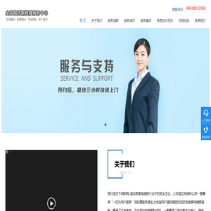 江门欧特斯空气能热水器维修点地址&江门欧特斯‌空气源热泵多少钱一台&江门欧特斯空气能热水器维修微信群