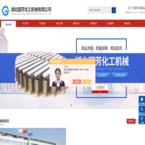 聚结板,TP板,斜管填料,孔板波纹填料,丝网除沫器,饱和器-湖北国芳化工机械有限公司