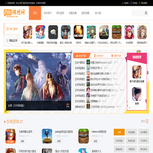 百玩游戏网