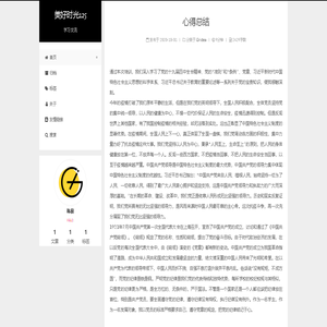 美好时光125