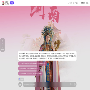 佘赛花