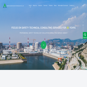 首页 - Beijing Guoshi Ankang Technology Co., Ltd