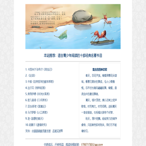 书香致远