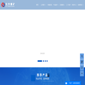 大型球磨机_节能球磨机厂家-沈阳北方重矿机器制造有限公司