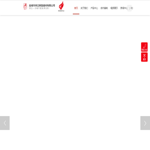 盐城荷兰砖,盐城仿石材PC砖,盐城仿石砖-盐城市荣立新型建材有限公司